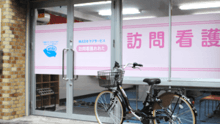 店舗詳細画像5