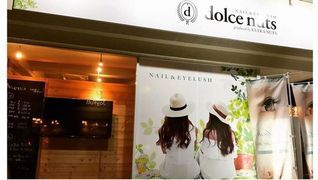 ネイル&アイラッシュ dolce nuts 萩原店