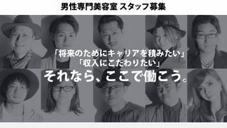 メイクアイ ムサシプラザ