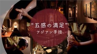 ルアンルアン ふじみ野ナーレ店