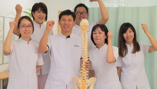 あん整骨院