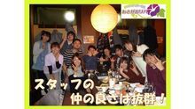 店舗詳細画像5