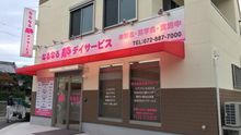 店舗詳細画像2