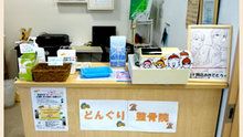 店舗詳細画像1