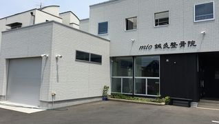 MIO鍼灸整骨院