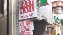 店舗詳細画像1