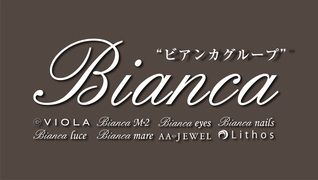 B☆STELLA港山下店