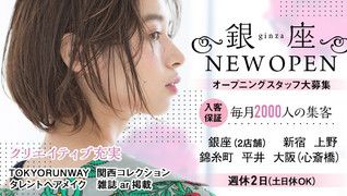 Alushe上野2号店