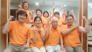 デイサービス ハッピーライフ