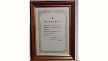 店舗詳細画像5
