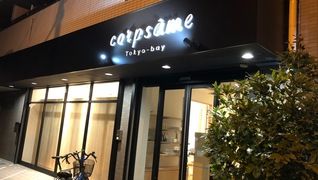 corpsame tokyo-bay