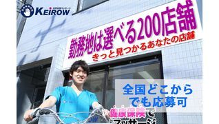 比叡山阪本ステーション