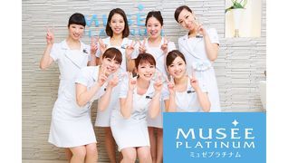 MUSEE PLATINUM/小田原EPO(エポ)店