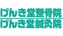 店舗詳細画像1