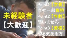 店舗詳細画像4
