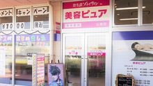店舗詳細画像1