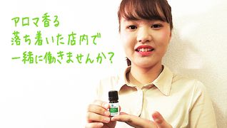 Natural Garden 京都ポルタ店 / イオンモール京都桂川店(ナチュラルガーデン)