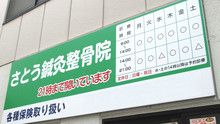 店舗詳細画像1