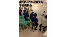 店舗詳細画像2