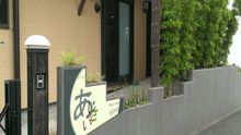 店舗詳細画像1