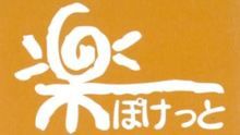 店舗詳細画像5