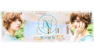 ヘア リゾート ノア