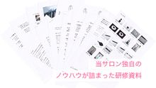店舗詳細画像5