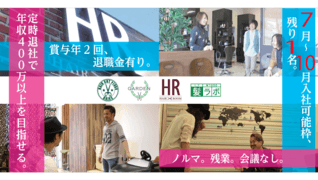 HAIRS 安城店
