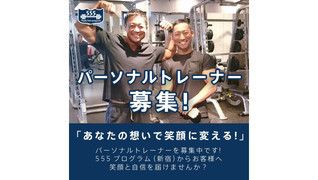 Triple five program