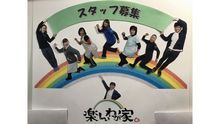 店舗詳細画像2