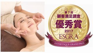 大人の美顔専門店「ビューティースキンラボ」ゆめタウン筑紫野店