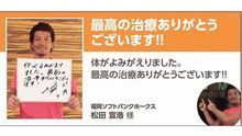 店舗詳細画像2