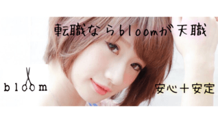 bloom 八千代緑が丘