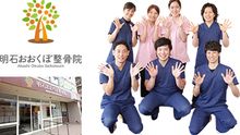 店舗詳細画像5