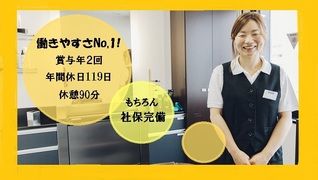 上野スタジオ(スタイリスト)