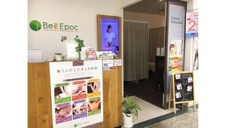 ベルエポック イオン杜の里店