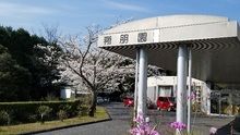 店舗詳細画像1