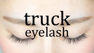 truck eyelash天王寺店