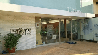アルティーム藤が丘店