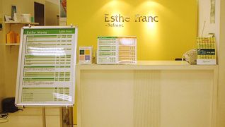 Refranc津田沼店