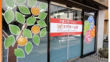 店舗詳細画像1