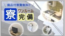 店舗詳細画像4