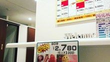 店舗詳細画像3