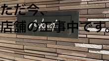 店舗詳細画像3