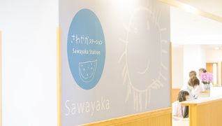 あいちリハビリテーション病院