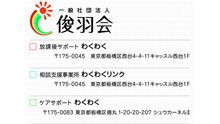 店舗詳細画像1