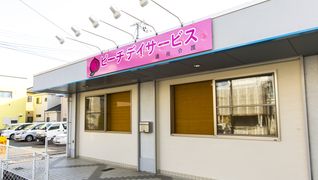 ピーチリハビリデイサービス