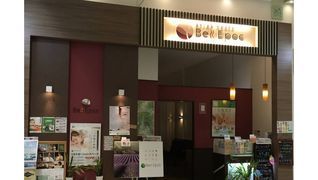 アジアングレイス・ベルエポック イオンモール加西北条店
