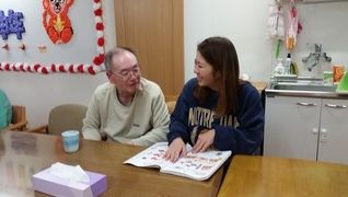 わの会デイサービスりんりん