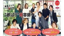 店舗詳細画像1